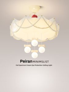 FANZHEN | Eye-Protective Creamy Style Pendant Ceiling Light