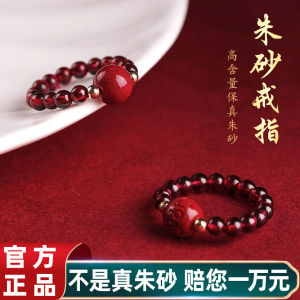 Natural Vermilion Ring for Women Lucky Gemstone Xiu Xi Ring Bear Design Four Leaf Clover Unique Style Jewelry Ring