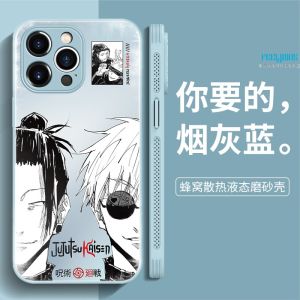 Full Cover Frosted Anti-Fall Heat Dissipation Jujutsu Kaisen Five-Stripes  17 pro Max 16 pro 15 pro New Model with Lens Film 14 Full Cover 13 Trendy 12 Cartoon plus Case