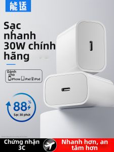 Nengshi | Fast Charging Adapter For Apple Devices Lightning Cable Kit