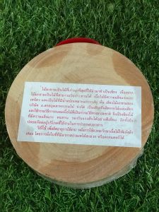 เขียง แบบ สี่เหลียม  5x8 นิ้ว  และแบบกลม รุ่นหนา