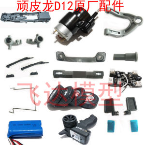 Replacement Spare Parts for Motor Gearbox Tie Rod Chassis Suspension Control Arm Wheel
