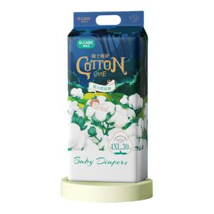 Tã giấy JIHU 5XL cho bé trai và bé gái từ 3 tuổi trở lên thấm hút dùng ban đêm