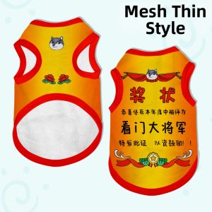LEXI | Creative No-Shedding Pet Vest
