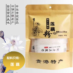 Handmade Non-Sugar Added Lotus Root Powder Guihang Specialty Farmhouse Breakfast Beverage Supplement Powder 300g 500g