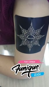 Funique ฟิวนิค บล็อคสติกเกอร์ ลายยันต์ 8 ทิศ มี 2 ขนาด สติกเกอร์ แบบดี ไม่เหนียวติดผิว ใช้งานง่าย