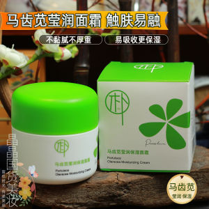 Kem Dưỡng Ẩm Da Mặt Dactylis Glomerata Dưỡng Ẩm Cho Học Sinh Gel Dưỡng Ẩm Da Mặt Không Nhờn Dưỡng Ẩm Cho Da Mặt Và Cổ