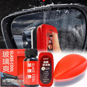 3PCS Car Oil Film Remover Brush Powerful Front Windshield Glass Oil Film Stain Removal Rearview Mirror Glass Oil Film Cleaning Tools
