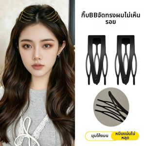 rosci | Kẹp Tóc Không Thể Thấy Phồng Đầy Chống Rơi