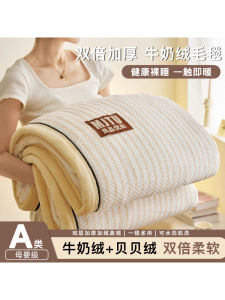 Thickened Woolen Blanket Winter Warm Milk Velvet Sofa Cover Blanket Fleece Lined Couch Throw Blanket High Insulation Level