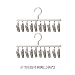 Socks Drying Rack Home Balcony Drying Baby Clothes Fantastic Product Dormitory Students Hanging Underwear Multi-Clip Clothes Rack