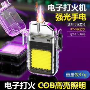 USB Charging Electronic Cigarette Lighter Pulse Double Electric Arc Windproof Firework Candle Ignition Tool Outdoor Camping Travel Gear