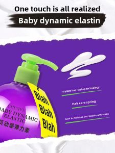 SUYANGIR | Post-Perming Hair Treatment Elasticity Moisturizing Styling Essence