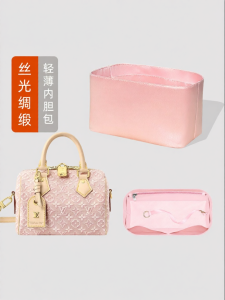 WENJING | Speedy20 Compatible Insert Bag Zipper Light