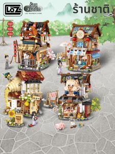 Loz | Chinese Style Foldable Street Scene Building Blocks