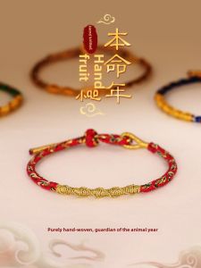 Handcrafted Red String Bracelet 2025 Chinese Zodiac Snake Year Gift for Men And Women Sweet Style Fashion Jewelry Accessory