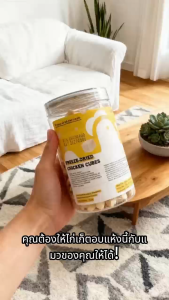 Easyerin อกไก่เต๋า100% Freeze Dried 100g อกไก่ฟรีซดราย ขนมแมว ขนมสุนัข