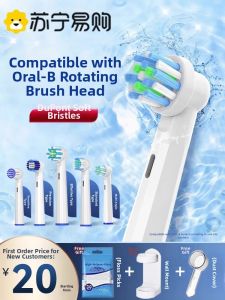 Soft Bristle Toothbrush Head Compatible with Oral B D12 D16 3757 Universal Cleaning 1669XD Deep Cleaning Dental Care