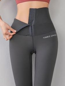 YANSE | High Waist Shaping Tight Butt Lift Trousers