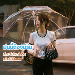 ร่มกันแดด uv สีน่ารัก ร่มกันฝน ร่มตอนเดียว ร่ม มี 6 สีให้เลือก พร้อมส่ง Umbrella