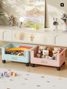 evesigar | Under TV Cabinet Hanging Movable Large Capacity Storage Box For Toys