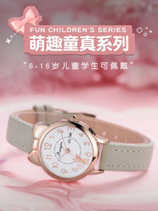 New 2025 Childrens Quartz Electronic Watch Waterproof Girls Student Time Only Watch Cute Jelly Element Leather Strap Calendar Display