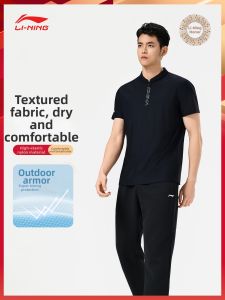 Li-Ning | Breathable & Quick Dry Polo Shirt