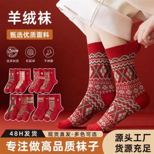 Red Sock Box Filled with Warm And Colorful Socks for Women Fitness And Yoga Sports Fans Tennis Equipment And Accessories
