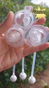 จุกนมปากเป็ด คอกว้าง จุกหัดแดืม นอนดูดได้ นั่งดูดได้ มีระบบกันสำลัก ไม่ดูดไม่ไหล