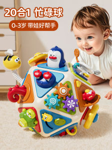 Đồ Chơi Trống Cầm Tay Cho Trẻ Sơ Sinh Đồ Chơi Giáo Dục Sớm Cho Trẻ Từ 6-12 Tháng Tuổi Hình Khối Đa Diện Hình Khối Sáu Mặt Đồ Chơi Điện Tử