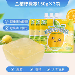 Farmers Hill Lemon And Golden Orange Jelly Juice Free 0 Fat Acid Snack for Office Leisure Bag Packaging Guangdong China