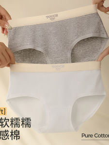 กางเกงชั้นในทรงสามเหลี่ยมกีฬาผ้าฝ้ายระบายอากาศบางสำหรับเด็กผู้หญิง กางเกงชั้นในไร้ตะเข็บเอวกลาง กางเกงชั้นในผู้หญิงสำหรับฤดูร้อน