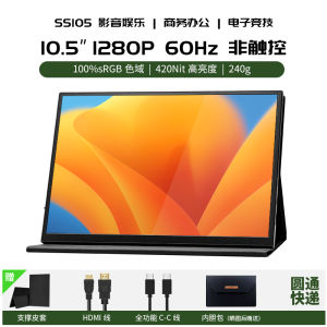 Portable 4K 120Hz Display Snake Flash High Refresh Rate External Monitor for Phone And Laptop PS5 Extension Screen with Built-In Speaker