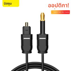 Byscoon Toslink ไปยัง Mini Toslink Digital Optical Cable S/PDIF สายสัญญาณเสียงไฟเบอร์ออปติก 24K Gold Plated สําหรับระบบสเตอริโอ