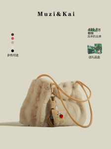 MuziKai Large Capacity Tote Bag Womens Fashion Simple Matching Plush Single Shoulder Bag Spring Summer New Arrival