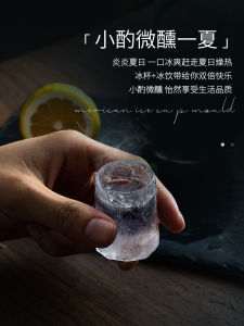 Waterfall Ice American Coffee Ice Cup Mold TikTok Same Style Internet Celebrity Ice Cube Silicone Wild Grid Bomb Wine Glass