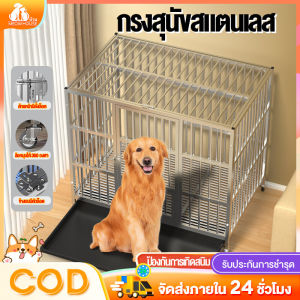 กรงสูง หมดพร้อม กรงสัตว์เลี้ยง กรงหมา ขายราคา กรงเหล็กถอด กรงเหล็กถาดรอง เป็นกระเป๋าที่น่าสนใจ