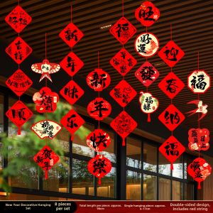 CHUDUO | Festive Creative Holiday Banners for Diverse Scenarios
