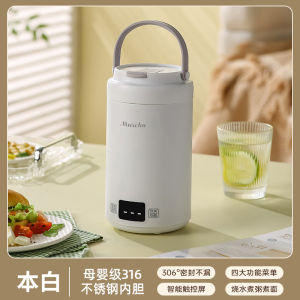 Mo Cha Titanium Coated Electric Stove Pot Multifunctional Small Dorm Instant Food Heating Cup Portable Insulated Soup Pan