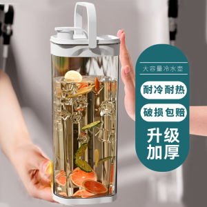 Large Capacity Refrigerator Cold Water Pot Home Use Cool Drink Fruit Tea Barrel Juice Beverage Bucket GIANXI Japanese Style