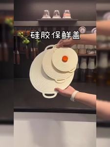 YINGYU | Nắp Chén Chống Bụi và Kín Khí