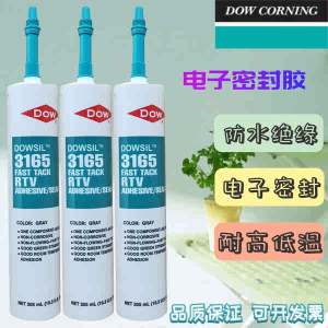 ♢DOWSIL™Dow Corning 3165 one-component room temperature curing RTV high temperature silicone sealed silicone♕