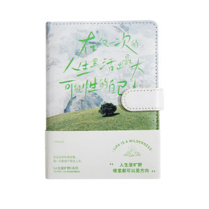 Original Qingheji PU Soft Leather Notebook Magnetic Buckle Love Diary Notebook Simple Student Romance Notebook Healing Series