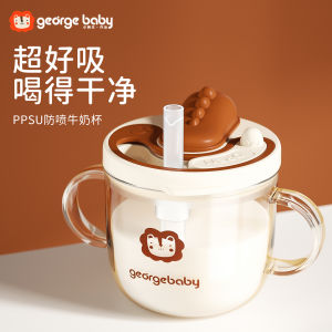 Large Baby Straw Drinking Milk Bottle Milk Feeding Duckbill Cup 1-2-3 Years above Children Milk Cup PPSU Water Cup