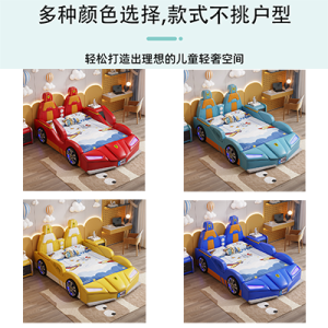 Small Apartment Childrens Bed Boy Bed for Car Boy 1 M 5 Creative Solid Wood Bed Baby Single Bed Racing Double Bed