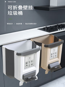 Kitchen Trash Can Foldable Cabinet Door Wide Hook Storage Bucket Luxury Large Size Hanging Type Storage Bucket for Home Use
