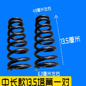 Bộ Giảm Xóc Xe Ba Bánh Bốn Bánh Lò Xo Giảm Xóc Ngăn Ngừa Rung Lắc Giảm Xóc Giảm Xóc Phụ Kiện Xe Điện