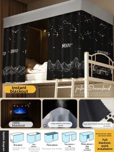 YASHU | Total Light Blocking Bed Curtain