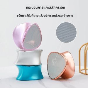 สองด้านคริสตัลยางลบแก้ว NANO แฟ้มเท้า 2 in 1 Reusable ไม่เจ็บปวดทางกายภาพเครื่องบดผม Fast ลบเท้า Dead Skin