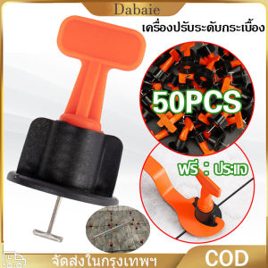 [ปรับกระเบื้อง ชุด 50 ชิ้น น้ำเปล่า ที่ปรับดังกล่าว ชุดปรับระดับกระเบื้อง ตัวช่วยปูกระเบื้อง แบบ 2 มม. มากมาย สุดท้าย]